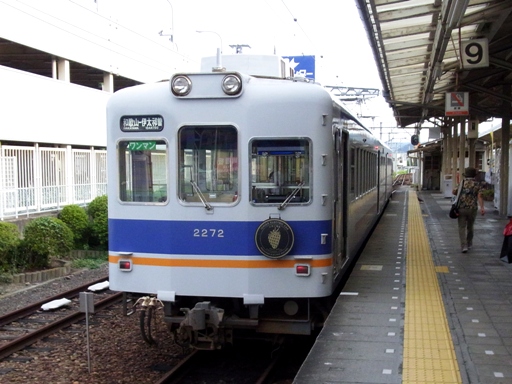 2270系(和歌山駅)