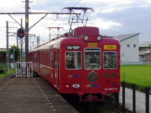2270系おもちゃ電車(貴志駅)