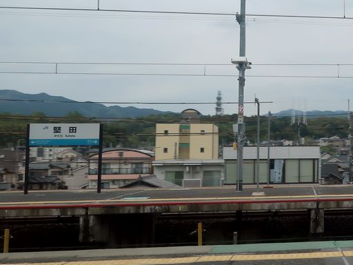 堅田駅駅名標