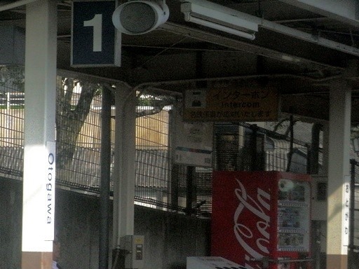男川駅駅名標