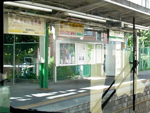 平間駅駅名標