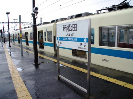 新松田駅駅名標