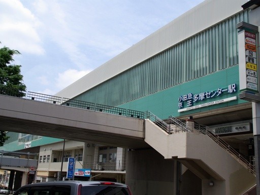 小田急多摩センター駅