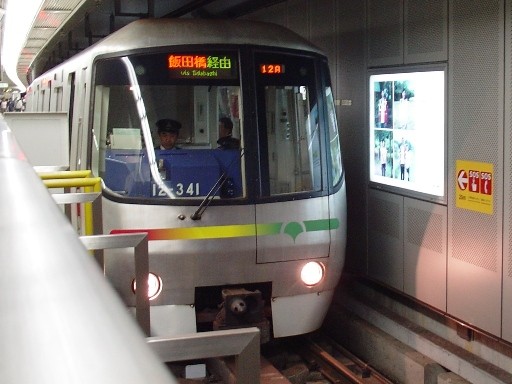 列車(新御徒町駅)