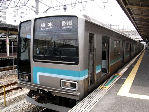205系(茅ヶ崎駅)