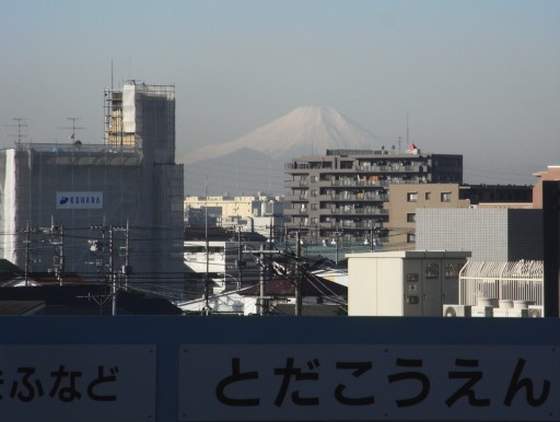 戸田公園駅駅名標と富士山