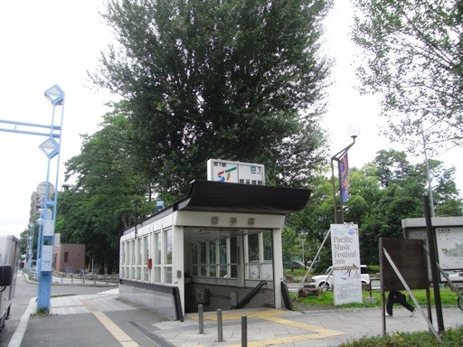幌平橋駅