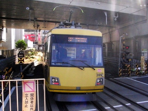 306(山下駅)