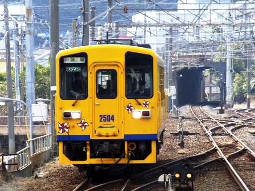 2504(諫早駅)