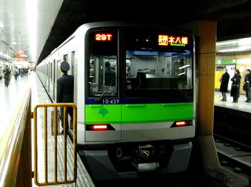10-439(神保町駅)