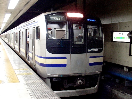 E217系エアポート成田(東京駅)