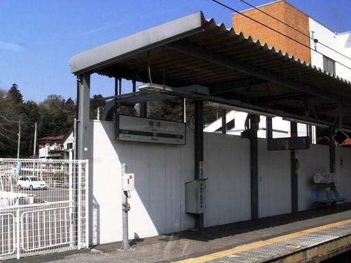 物井駅駅名標