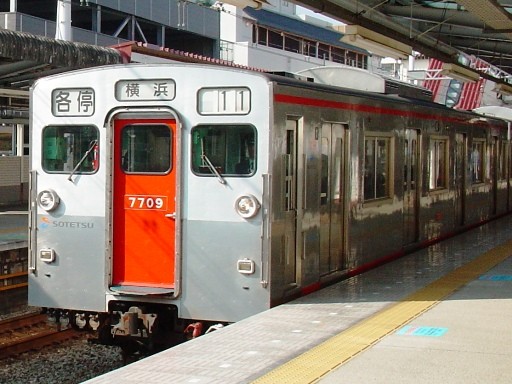 7709(上星川駅)