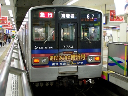 7754(横浜駅)