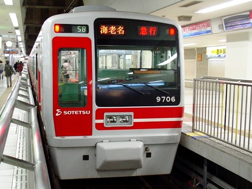 9706(横浜駅)
