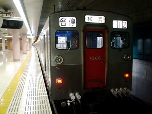 7508(湘南台駅)