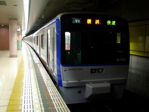 9703(湘南台駅)