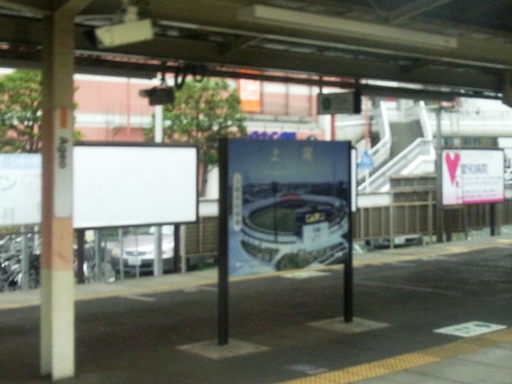 上尾駅駅名標