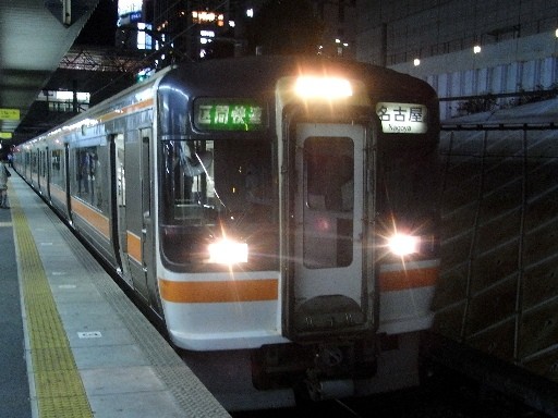 キハ75(金山駅)