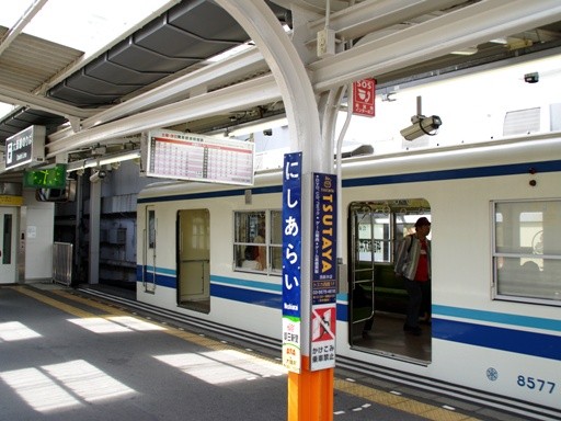 西新井駅駅名標