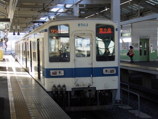 8563(太田駅)