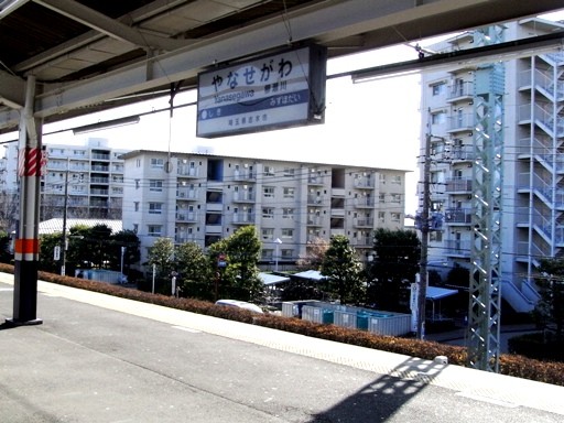 柳瀬川駅駅名標