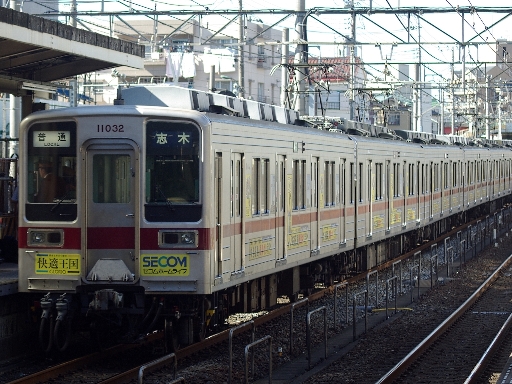 11032(朝霞台駅)
