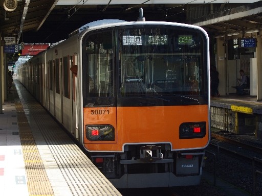 50071(朝霞台駅)