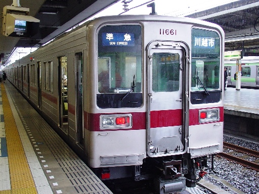 準急列車11661(池袋駅)