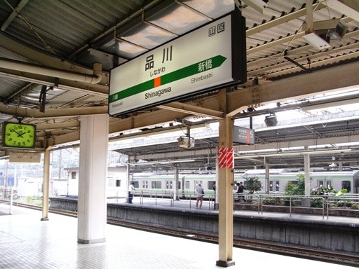 品川駅駅名標