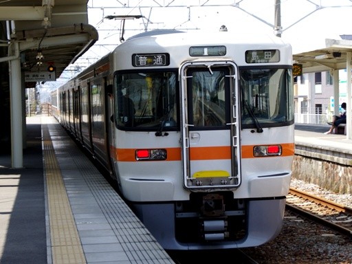 313(東田子の浦駅)