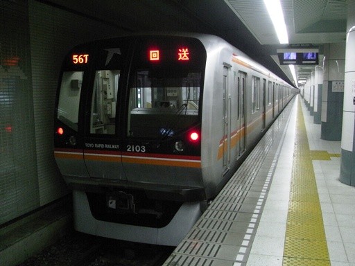 2103(東葉勝田台駅)