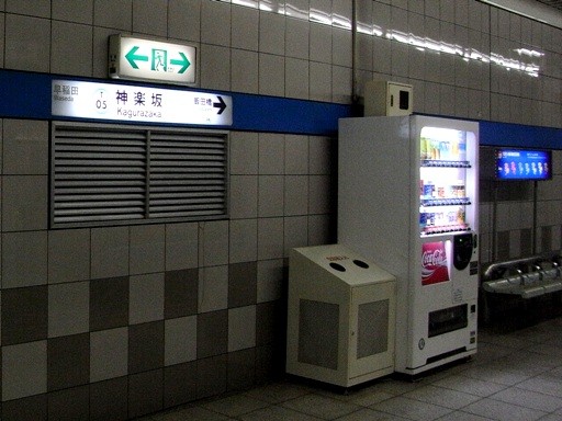 神楽坂駅駅名標