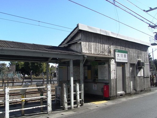 大川駅
