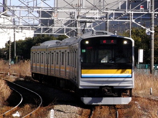 205系1100番台(武蔵白石駅)