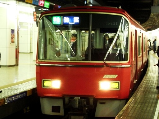 3621(名鉄名古屋駅)