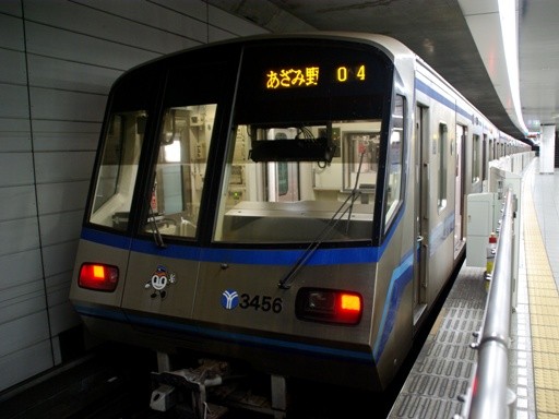 3456(湘南台駅)